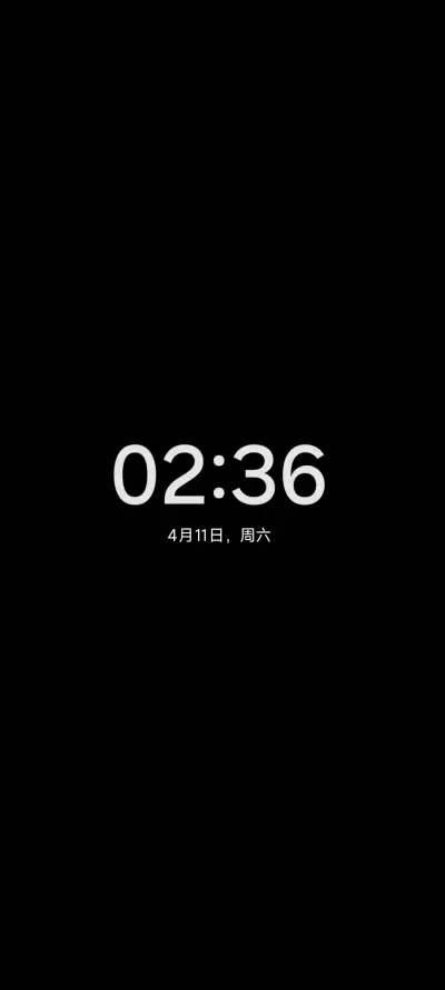 补全计划one - Screenshot 1