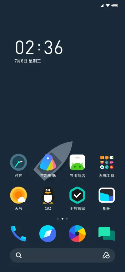 扁舟 - Screenshot 2