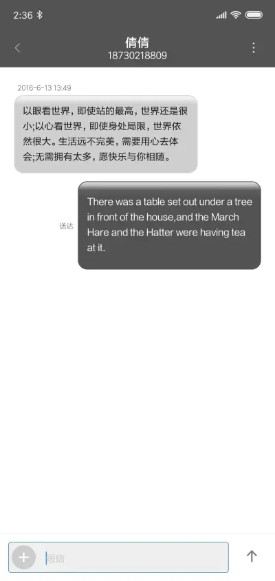 懒癌患者 - Screenshot 8