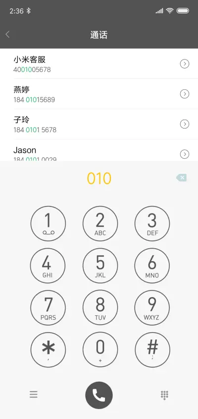 懒癌患者 - Screenshot 6