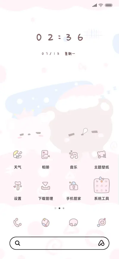 两只瞌睡熊 - Screenshot 2