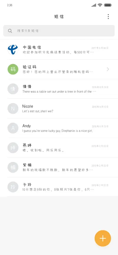 奶兔的梦幻王国 - Screenshot 2