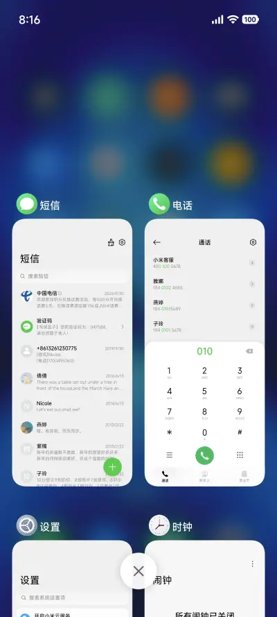 概念圆 - Screenshot 4