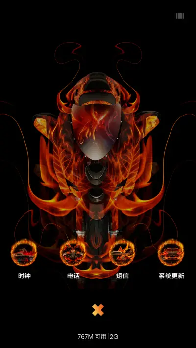 极炫爆裂机车II - Screenshot 4