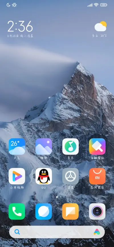 我们故事像烂尾小说 - Screenshot 4