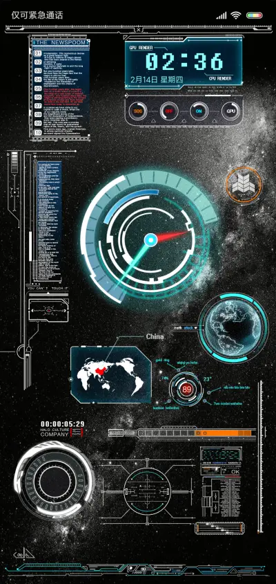 星际迷航 - Screenshot 1