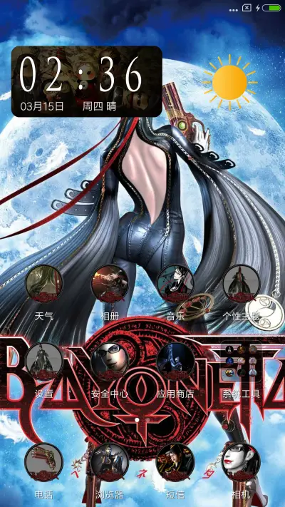 猎天使魔女 - Screenshot 2