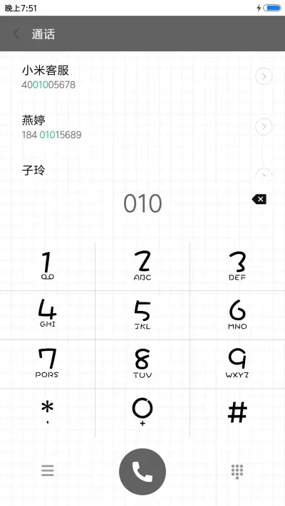 曾经 - Screenshot 6