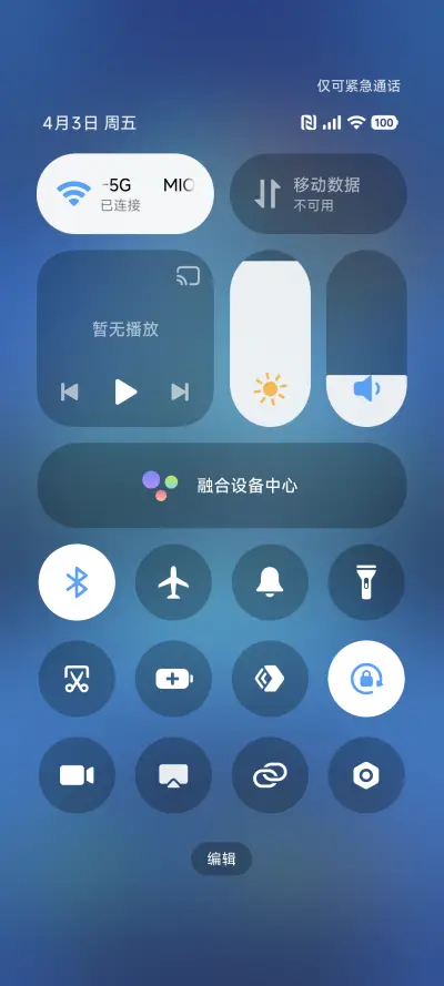 概念圆 - Screenshot 5