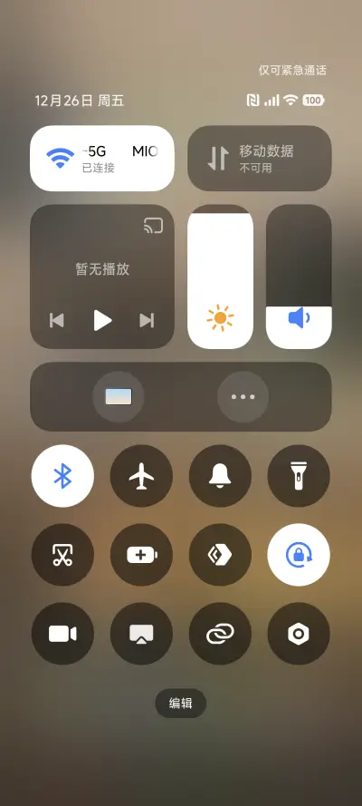 ins景深 - Screenshot 5