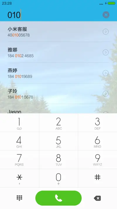 蓝天下铁道路 - Screenshot 7