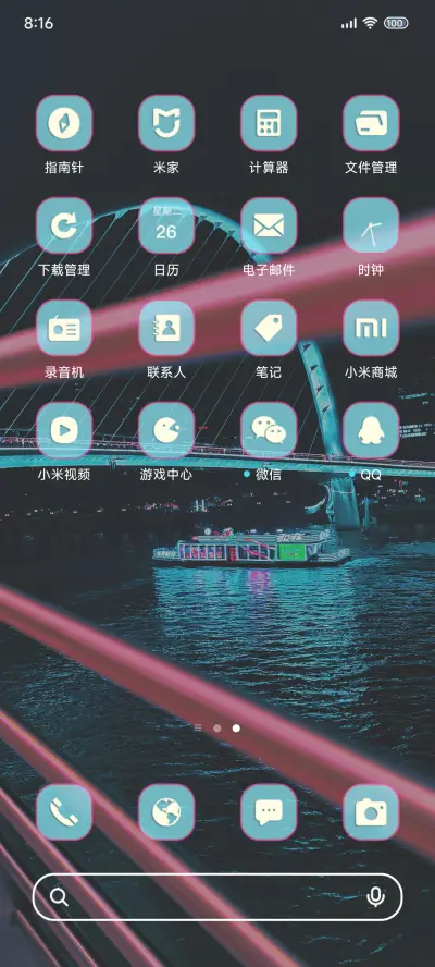 迷幻赛博之城 - Screenshot 4
