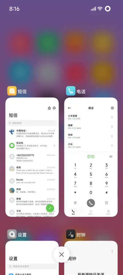 ONE DESIGN - Screenshot 4