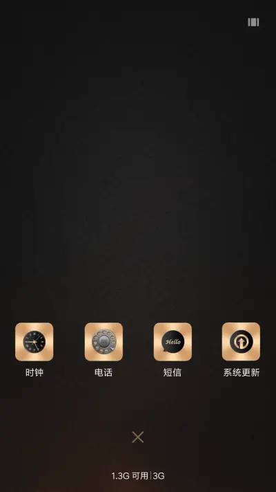 雅馨时代 - Screenshot 4