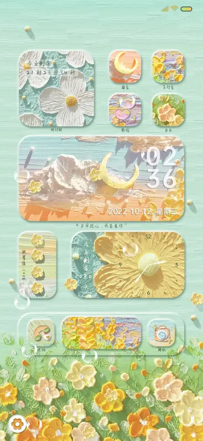 油画 月色坠入花海