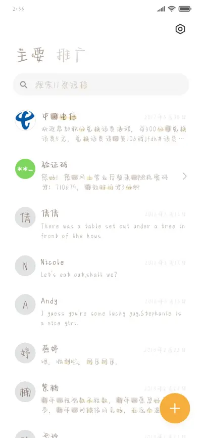 芝士月亮小饼干 - Screenshot 2