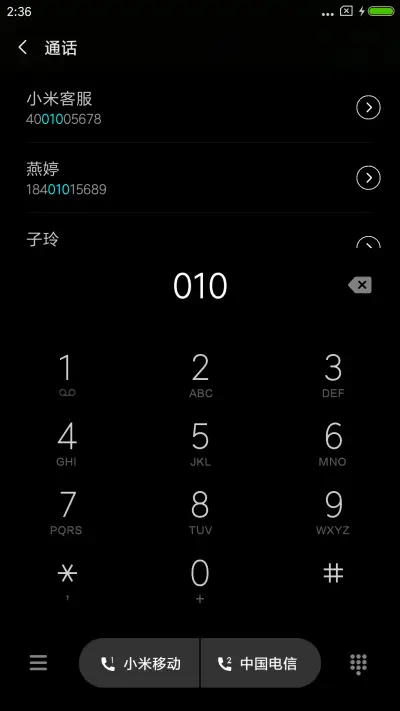 多彩 - Screenshot 6