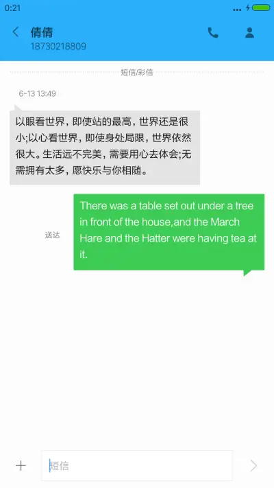 win10超级锁屏 - Screenshot 8