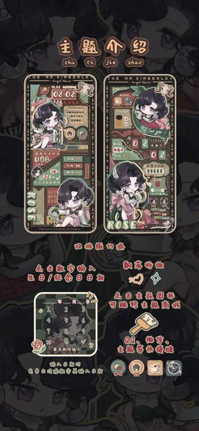 小恶魔金伯利女郎 - Screenshot 2