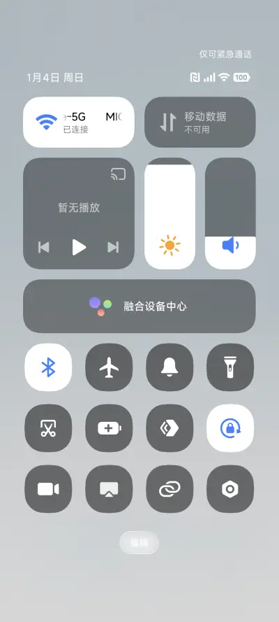 ins透蓝 - Screenshot 5