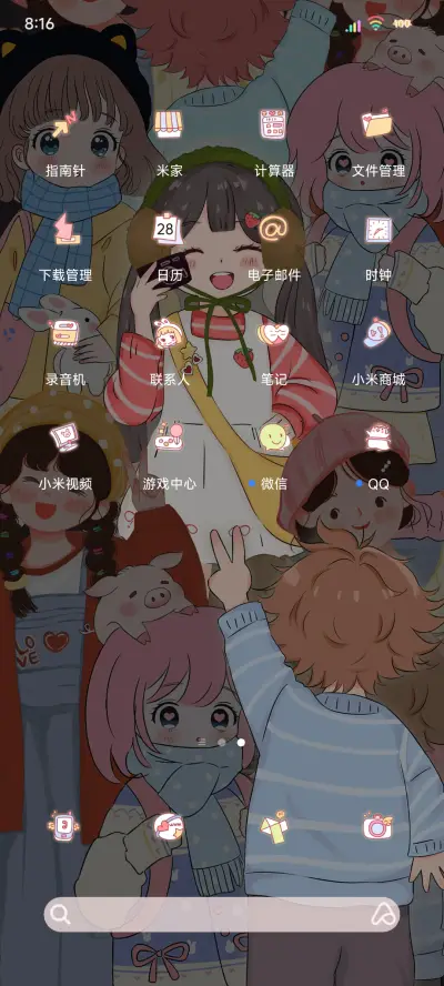 Ins人群中耀眼的你 - Screenshot 4