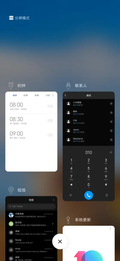 喵喵 - Screenshot 4