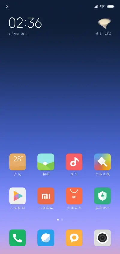 独上西楼醉清欢 - Screenshot 4