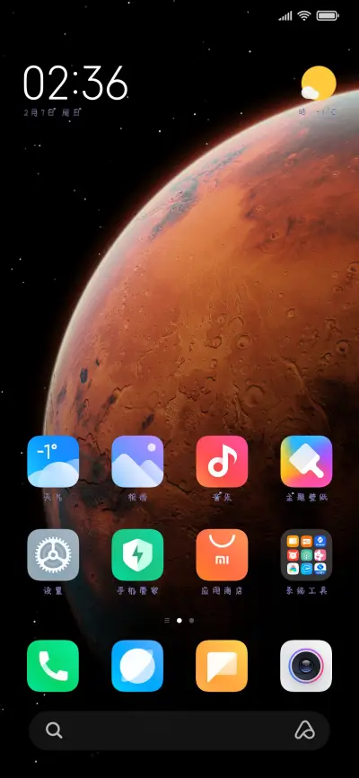 呆呆干饭鲨鱼 - Screenshot 4