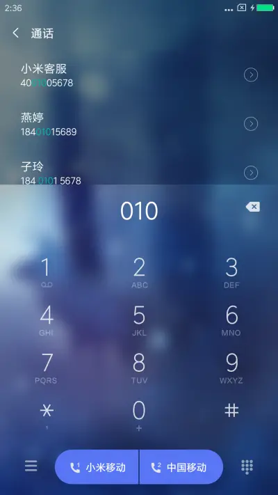 麋鹿之迷 - Screenshot 6