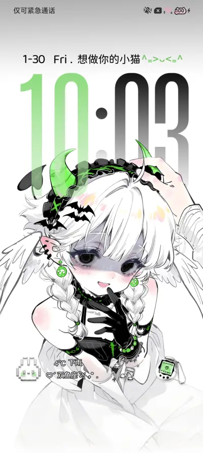 可爱重感做你的小猫 - Screenshot 7