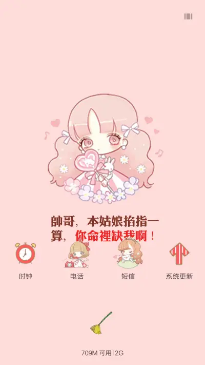 动漫 - Screenshot 4