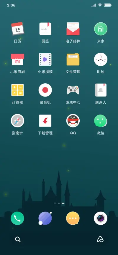 暗夜古堡 - Screenshot 3