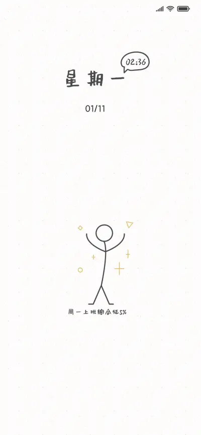 假期小金人 - Screenshot 1