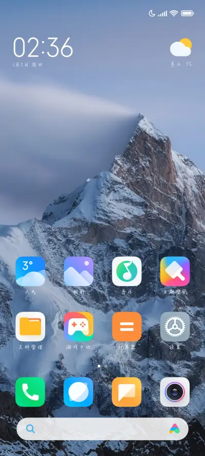 草稿纸是你和未来 - Screenshot 4