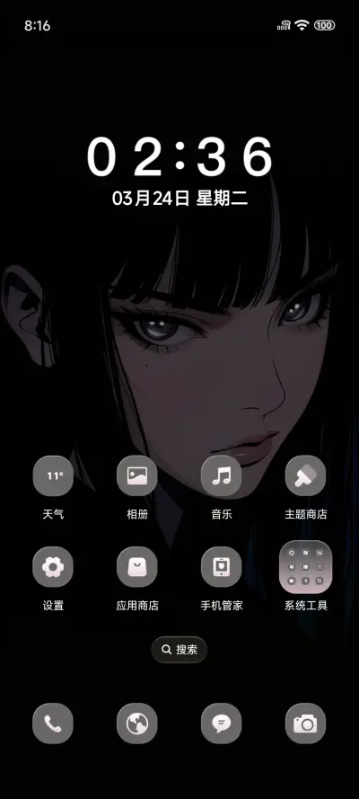 Pro 影 - Screenshot 8