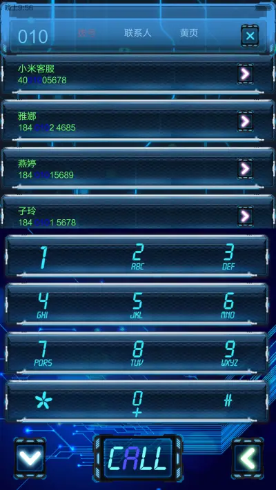 future（v6）-横屏特效解锁 - Screenshot 7