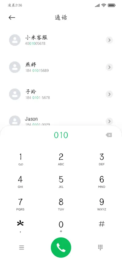 落日玫瑰浪漫私奔 - Screenshot 2