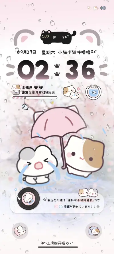 春日小摊宝樱花朦胧 - Screenshot 2