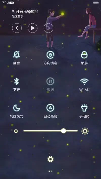【抢红包】我们要白首不分离（音乐界面，日历界面） - Screenshot 5