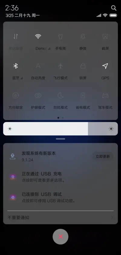 爱心充电 - Screenshot 6