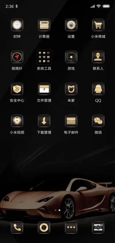 炫酷商务超跑 - Screenshot 3