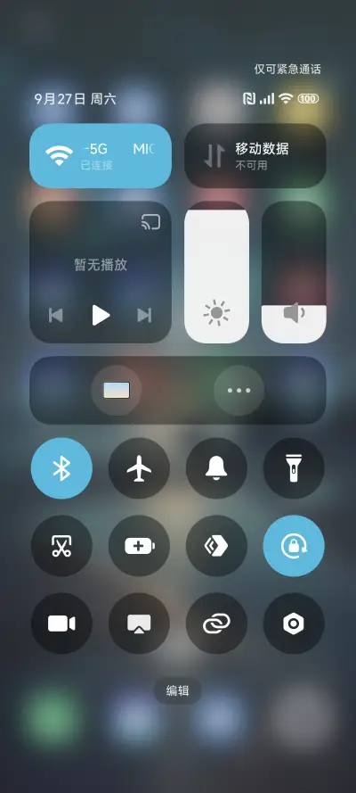 AP15 超级澎湃 - Screenshot 5