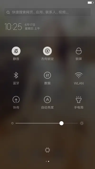 【4D动效】允儿吹泡泡, - Screenshot 5