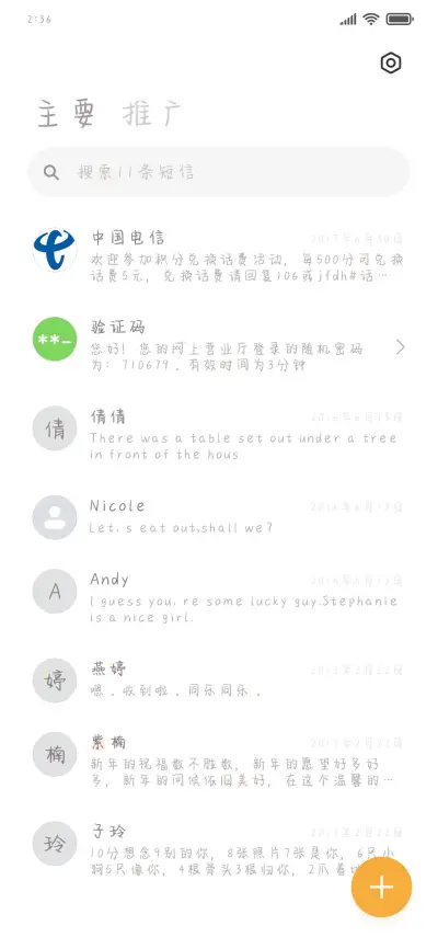 比基尼小熊 - Screenshot 2