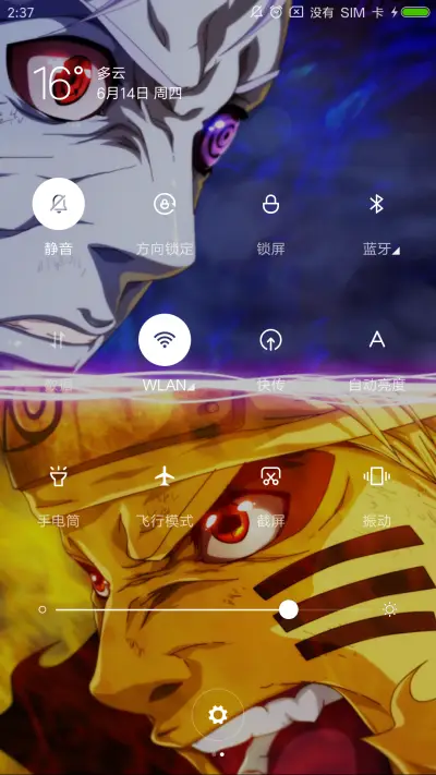 火影忍者 - Screenshot 5