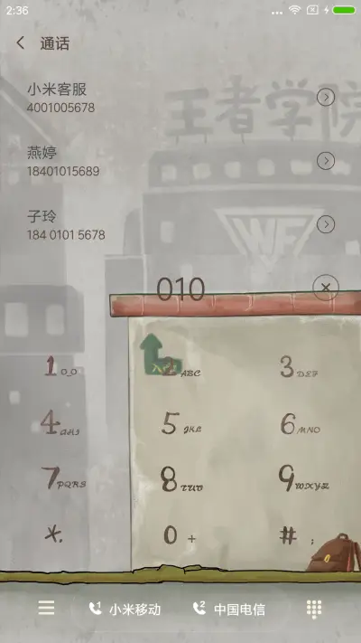 猥琐发育别浪 - Screenshot 6