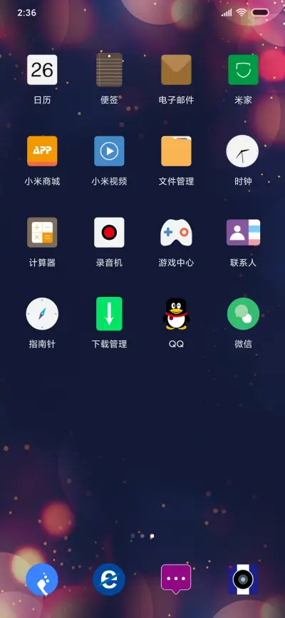 梦幻 - Screenshot 3