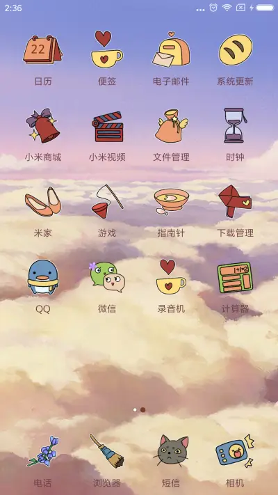 玛丽与魔女之花 - Screenshot 6