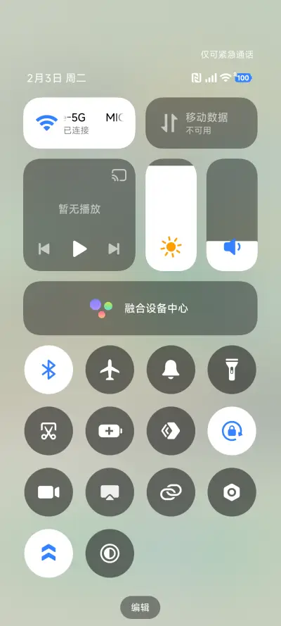 3D 森系小屋 - Screenshot 5