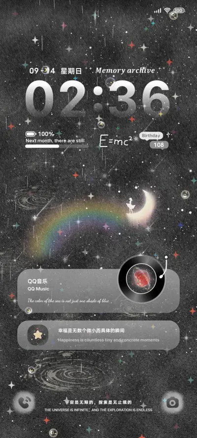 Pro 斑斓的黑夜 - Screenshot 2